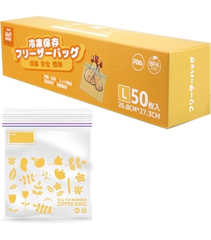 140サイズ　ブランド保存袋　大量　150枚以上 Zパック 75L | 業務用・個人用保冷ボックスのサンヨウキ