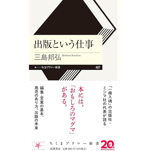 図解 出版業界ハンドブック〈Ver.1〉 | 櫻井 秀勲 |本 | 通販 | Amazon