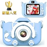 【2020最新版】子供用カメラ 子供用 デジタルカメラ トイカメラ 子供プレゼント 高画質動画カ 2000ｗ画素 1080P HD トイカメラ 800mAhのバッテリー キッズカメラ 自撮可能 2インチ IPS画面 4倍ズーム ミニカメラ 子供の日 