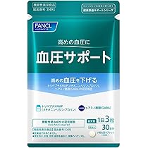 ファンケル(FANCL) ファンケル 血圧サポート 30日分 GABA配合 サプリメント