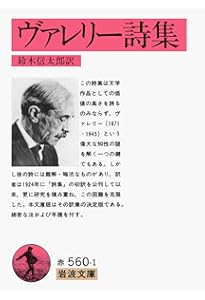 プレヴェール詩集 (岩波文庫) | ジャック・プレヴェール, 小笠原 豊樹