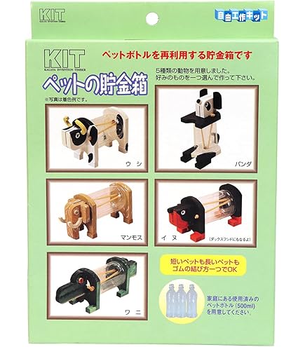 Amazon | 韓国 貯金 バインダー 30 セービングボックス 箱 貯金BOX