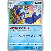 Amazon.co.jp: ポケモンカードゲームSV sv7a 強化拡張パック 楽園