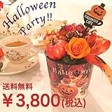 Merci la fleur ハロウィン 雑貨 ハロウィンカップ