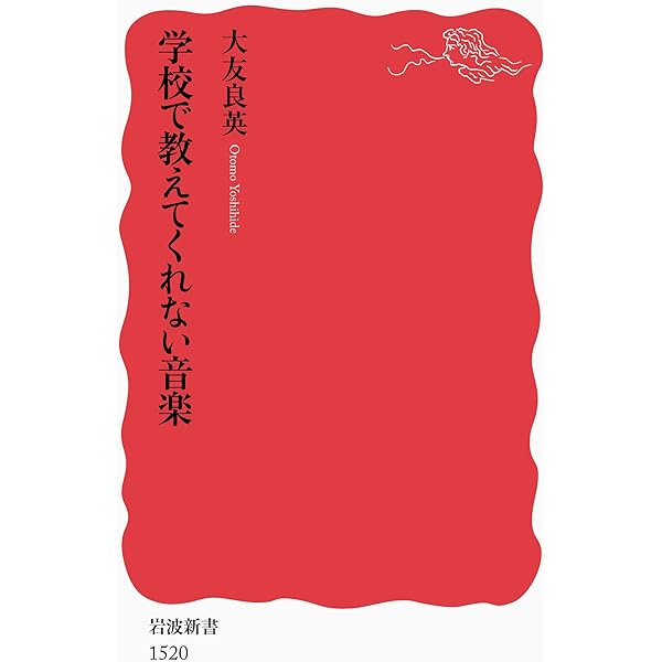 音楽と美術のあいだ/フィルムア-ト社/大友良英（単行本（ソフトカバー）） 音楽と美術のあいだ/フィルムア-ト社/大友良英（単行本（ソフト