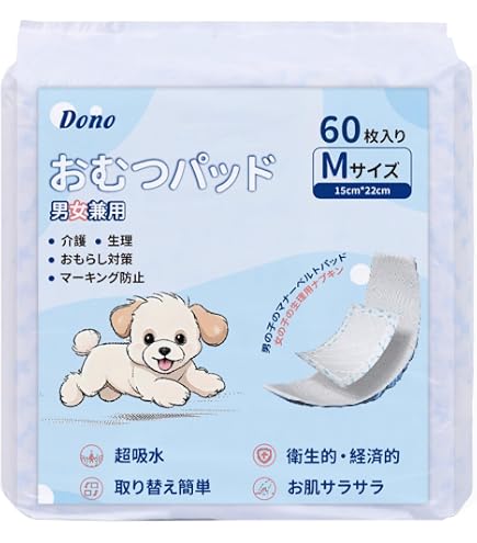Amazon.co.jp: 【+2枚増量中】うんぽパンツ S・36枚 犬 オムツ うんち