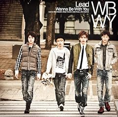 Gimme Your Love / Lead