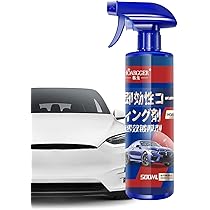 Amazon.co.jp: 3in1 セラミック コーティング スプレー 高保護