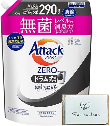 Amazon | 【大容量】アタックゼロ ドラム式 詰め替え 洗剤 290回分