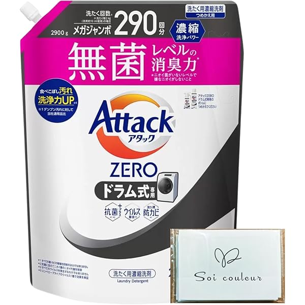 Amazon | Attack ZERO アタック ゼロドラム式 濃縮洗濯洗剤2,900g 290
