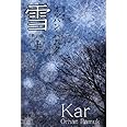 雪〔新訳版〕 (上) (ハヤカワepi文庫)