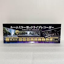 Amazon.co.jp: ミラー型ドライブレコーダー 2カメラ RDVR-R1-BK