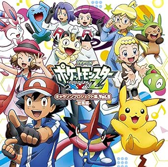 Dvd ポケットモンスターxy全22本 欠品あり Xy Z全13本 欠品あり Bhinternalmedicine Com