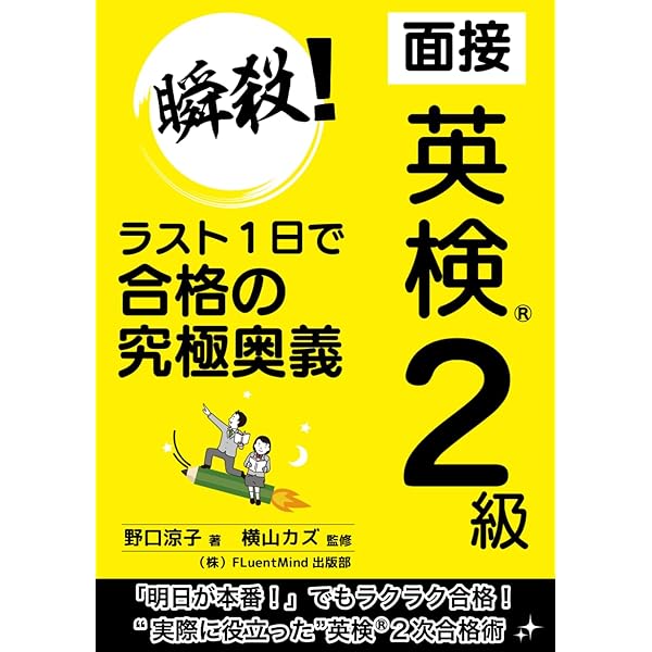 Amazon.co.jp: 瞬間英文法 : 大井 正之: 本