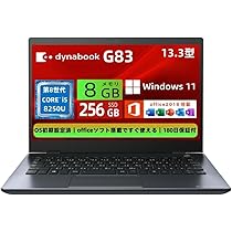 ⑨i5第8世代超薄型東芝13.3型Windows11ノートパソコン 東芝 G83 ノートパソコン 13.3型 FHD 軽量 Windows 11 & MS Office 2019