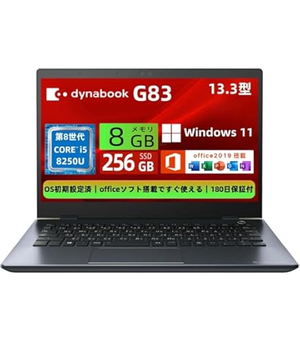 東芝DynaBookr73/B i5 6300U メモリ8GB 高速SSD256GB 13インチHD画面 Windows10 オフィスインストール済み Amazon.co.jp: 【整備済み品】 東芝 ノートPC R73/13.3型/Win 10/Intel