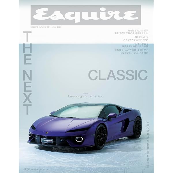 名車アーカイブ ランボルギーニのすべて (モーターファン別冊 名車