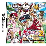 Amazon どんだけスポーツ101 ゲームソフト