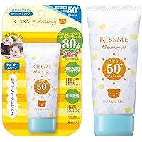 マミー UVアクアミルク SPF50+PA++++ 50g 赤ちゃん こども用 敏感肌 1歳から使える せっけんで落とせる