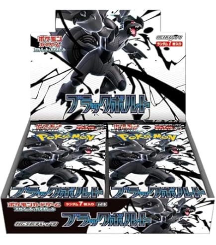 新品【ブラックボルト】バラパック2box分 40個セット 新品【ブラックボルト】バラパック2box分 40個セット 新品【ブラック