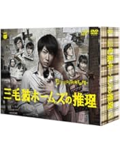 赤川次郎の三毛猫ホームズシリーズDVD BOX〈3枚組〉石立鉄男/坂口良子 Amazon.co.jp: 赤川次郎の三毛猫ホームズシリーズDVD BOX 〈3枚