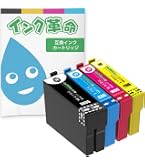 Amazon.co.jp: エプソン 純正 インクカートリッジ 鍵 IC4CL86 4色