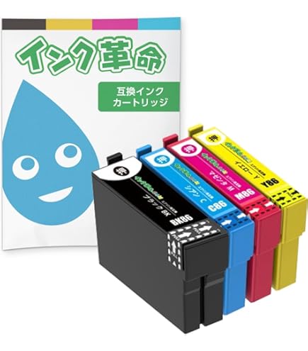 ★早い者勝ち❗ ★エプソン純正 ★６色パック　IC4CL86 ★かぎ エプソン (EPSON) IC4CL86(かぎ) 純正インクカートリッジ 4色