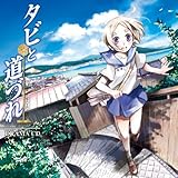 �h���}CD �^�r�Ɠ��Â�