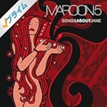 Songs About Jane
