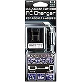 ALLONE アローン PSP用 AC充電器 [1.5m] スイングプラグで省スペース・持ち運びにも便利 コンセントから直接充電可能 日本メーカー ブラック