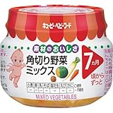 キューピー M-73 角切り野菜ミックス 70g