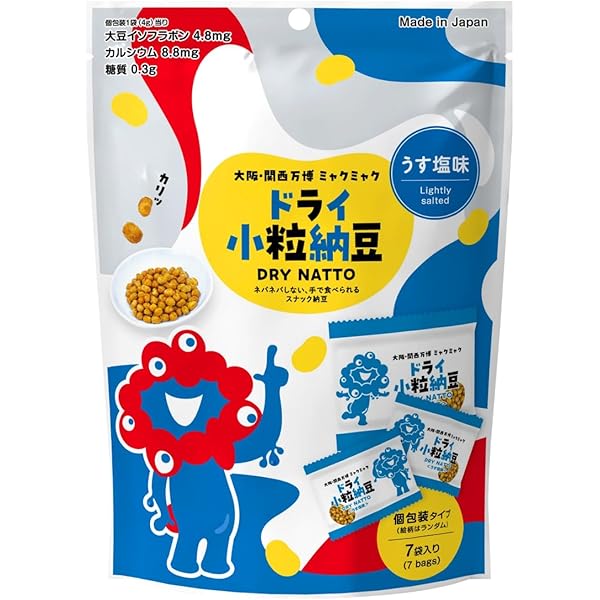 Amazon.co.jp: 大阪限定 大阪万博 EXPO osaka 関西万博 2025