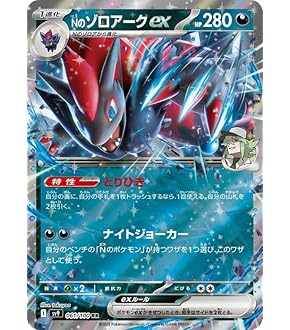 Amazon.co.jp: ポケモンカードゲームSV sv8 拡張パック 超電