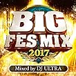 BIG FES MIX ‐2017‐ Mixed by DJ ULTRA