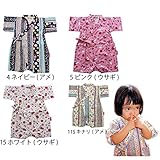 【sishunon/シシュノン】ウサギ飴柄甚平オール 甚平 フィットオール ウサギ 飴柄 お祭り 80 4 ネイビー
