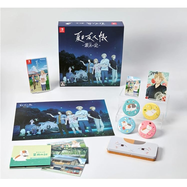 Amazon.co.jp: 夏目友人帳 ~葉月の記~ 限定版 : ゲーム
