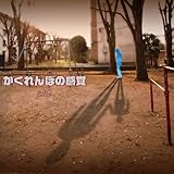 �������ڂ̊��o