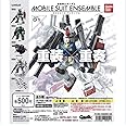 機動戦士ガンダム MOBILE SUIT ENSEMBLE 01　全5種セット