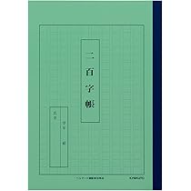 漢字海　三冊セット 漢字海 三冊セット