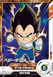 スーパーダイバーズ 1弾 ベジータ：DA 【R】SDV1-069