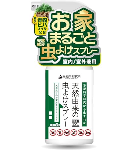 Amazon.co.jp: 資生堂薬品 イハダ アウトドアスクリーン 香りのバリア