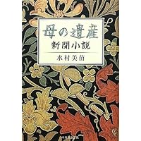 【中古】 高台にある家/角川春樹事務所/水村節子 高台にある家｜書籍情報｜株式会社 角川春樹事務所 - Kadokawa