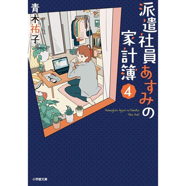 Amazon.co.jp: これは経費で落ちません! DVD-BOX : 多部未華子, 重岡大