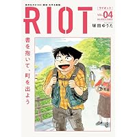 Amazon.co.jp: 路傍のフジイ (1) (ビッグコミックス) : 鍋 倉夫: 本