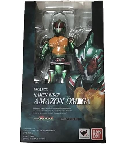 BANDAI - 新品 フィギュアーツ 仮面ライダーアマゾンアルファ アマゾン限定版 S.H.Figuarts 仮面ライダーアマゾンアルファ Amazon限定Ver.