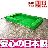 【 ベビーマット 人工芝 】 ターフユニット アセロラシリーズ フロアマット2枚 入口ありプラン