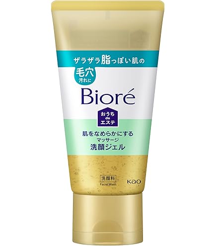 Amazon | HASU ハリピーリングジェル 100g 洗顔 針 5万本の微細針