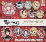 夢色キャスト ラメグリッター缶バッジ 全12種セット