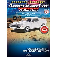 3-in-1 Customizing Kit アメリカンカー Vintage 1964 AMT '32 Ford Roadster 3 in 1 Customizing Model