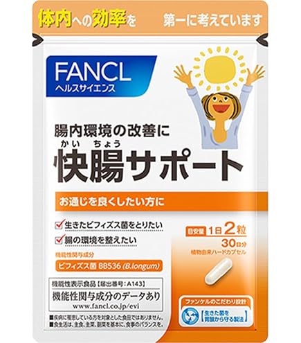 Amazon | ファンケル (FANCL) (旧) 内脂サポート 30日分 [機能性表示